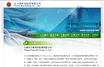 Jiangsu Sunix Bio Enegy Co.,Ltd.