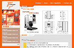 Empresa Futuremate