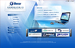 網頁設計-泰德科技網頁設計