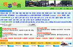 網頁設計