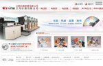 網站設計作品