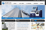 網頁設計-錢隆科技