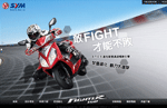 網頁設計-三陽機車Fighter網