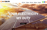 網頁設計-鴻碩太陽能科技Hotsunn