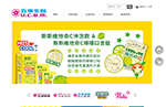 網頁設計-五洲生醫